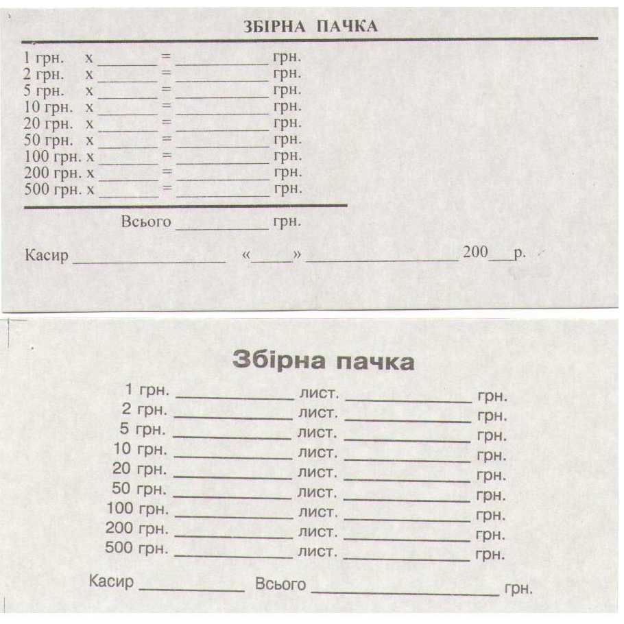 Накладка Сборная грн 154х75мм (500 шт)
