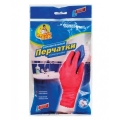 Перчатки хозяйственные Фрекен Бок, розовые (р.L)