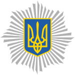 МВД Украины